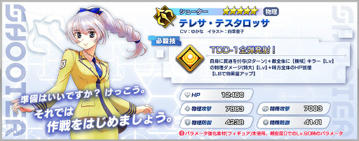 ꡼ No.002 | ֥ե󥿥ӥɡפ50DLãե᥿롦ѥ˥åΥƥ쥵ƥåо