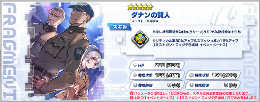 ꡼ No.003 | ֥ե󥿥ӥɡפ50DLãե᥿롦ѥ˥åΥƥ쥵ƥåо