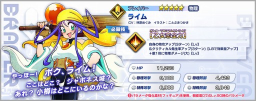 ꡼ No.003 | ֥ե󥿥ӥɡפ˥СޥꥪͥåJΥ饯