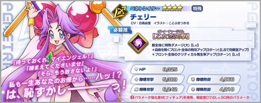 ꡼ No.004 | ֥ե󥿥ӥɡפ˥СޥꥪͥåJΥ饯