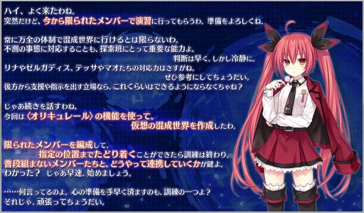 画像ギャラリー No.002のサムネイル画像 / 「ファンタジア・リビルド」のプレイアブルキャラに「冴えない彼女の育てかた」の加藤 恵が登場