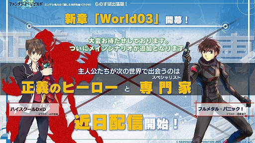 画像ギャラリー No.003のサムネイル画像 / 「ファンタジア・リビルド」に獣神官ゼロスが参戦。サイン色紙プレゼントキャンペーンも実施