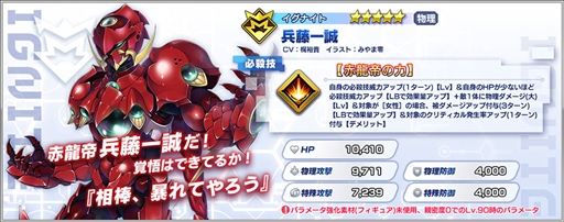 ꡼ No.005Υͥ / ֥ե󥿥ӥɡסᥤ󥷥ʥꥪWorld:03֤ɥ饴ʼɤɲ