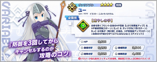 ꡼ No.002 | ֥ե󥿥ӥɡסȤϥӤǤɤ魯륤٥Ȥ44곫