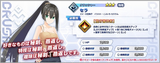 ꡼ No.003 | ֥ե󥿥ӥɡסȤϥӤǤɤ魯륤٥Ȥ44곫