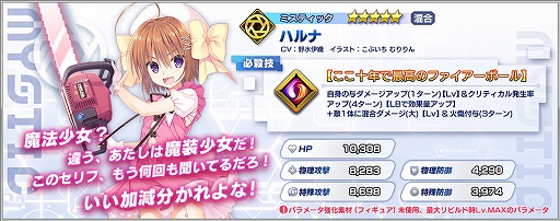 ꡼ No.004 | ֥ե󥿥ӥɡסȤϥӤǤɤ魯륤٥Ȥ44곫