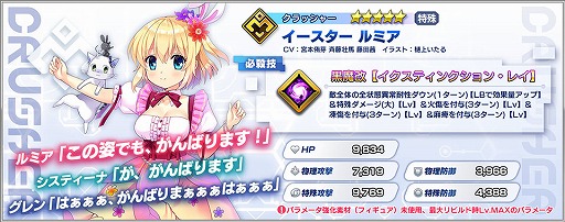 ꡼ No.002Υͥ / ֥ե󥿥ӥɡפ˿饯ȥ ߥɤ