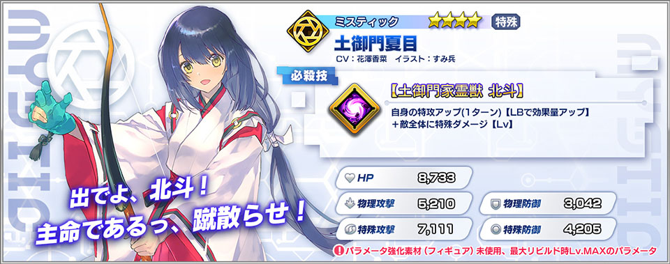 画像集no 002 ファンタジア リビルド 東京レイヴンズのキャラが登場する新イベントが 画像集no 002 ファンタジア リビルド 東京レイヴンズのキャラが登場する新イベントが
