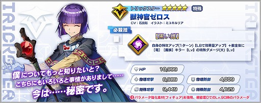 ꡼ No.004 | ֥ե󥿥ӥɡפǥϡե˥С꡼ڡƤ