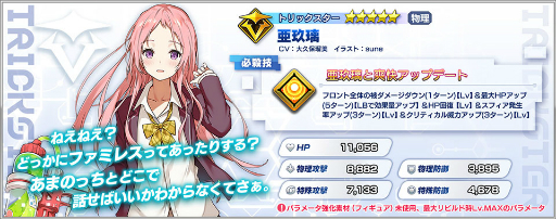 ꡼ No.002 | ֥ե󥿥ӥɡפǥ٥ȡȤȤꤢΥޡɤšȤо