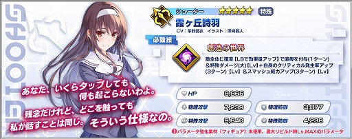 ꡼ No.002 | ֥ե󥿥ӥɡפTV˥Ⱥ㤨ʤΰƤɤֻо