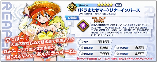 ꡼ No.002 | ֥ե󥿥ӥɡס奤٥Ȥ712»ܡΥʡᥤСԤǥо