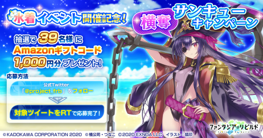 ꡼ No.001 | ֥ե󥿥ӥɡפ˳±ȿžҥѥо졣奤٥Ȥ֤