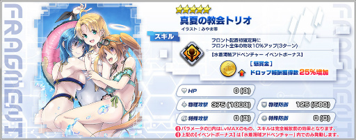 ꡼ No.002 | ֥ե󥿥ӥɡפ˳±ȿžҥѥо졣奤٥Ȥ֤