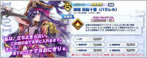 ꡼ No.003 | ֥ե󥿥ӥɡפ˳±ȿžҥѥо졣奤٥Ȥ֤