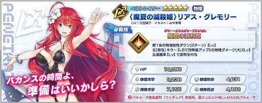 ꡼ No.004 | ֥ե󥿥ӥɡפ˳±ȿžҥѥо졣奤٥Ȥ֤