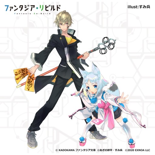 ���������꡼ No.004�Υ���ͥ������ / �֥ե��󥿥�������ӥ�ɡ׸���WEB�饸�����ۿ����ϡ�RT�����ڡ����ǿ�����θ�����