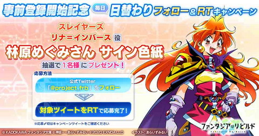 ꡼ No.002 | ֥ե󥿥ӥɡפλϿ15ͤˡʡᥤСΥ饯ҲPV