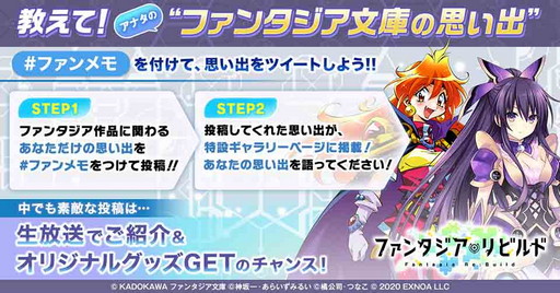 ꡼ No.003 | ֥ե󥿥ӥɡפλϿ15ͤˡʡᥤСΥ饯ҲPV