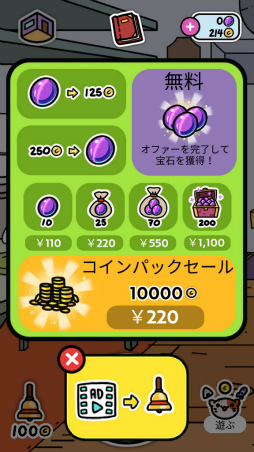 ꡼ No.011 | ͥΤ䤫ˡޥ۸ɥ٥㡼֤ɤܤͥפҲ𤹤֡ʤۤܡޥۥ̿2138