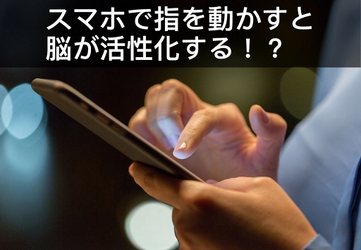 ���������꡼ No.003�Υ���ͥ������ / �Ȥ���Ȥ�ɤǥ���饤�����郎�ڤ����֤���Ȥꥪ��饤��פ�iOS�����˥�꡼��