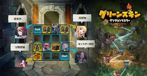 ���������꡼ No.002�Υ���ͥ������ / ���ޥ۸����������饤��RPG�֥��꡼�󥹥��󡧥��󥸥��ޥ������פ��ۿ�����������