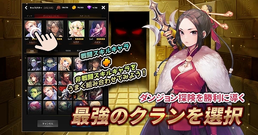 ���������꡼ No.003�Υ���ͥ������ / ���ޥ۸����������饤��RPG�֥��꡼�󥹥��󡧥��󥸥��ޥ������פ��ۿ�����������