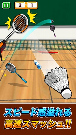 画像ギャラリー No.002のサムネイル画像 / バラエティに富んだコートが多数登場する「机でバドミントン」がリリース