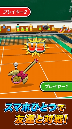 画像ギャラリー No.004のサムネイル画像 / バラエティに富んだコートが多数登場する「机でバドミントン」がリリース