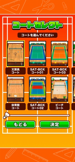 ���ǥХɥߥ�ȥ�