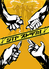 ���������꡼ No.006�Υ���ͥ������ / ���ʥ��������ᡦ��� �ƻ�ƽ��Τ�ȥǥ��饤�ȥ���������Ұ����������ܡ��ɥ�����֥��֥� ���ȥ饰��פ�12��4��ȯ���