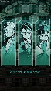 画像ギャラリー No.003のサムネイル画像 / 「ムシカゴ オルタナティブマーチ」のゲームシステムが公開に