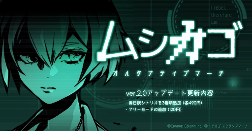 ���������꡼ No.001�Υ���ͥ������ / �֥ॷ���� ���륿�ʥƥ��֥ޡ����פ˸����̥��ʥꥪ���ɲä����ver.2.0���åץǡ��Ȥ�����