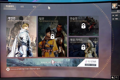 ���������꡼ No.006�Υ���ͥ������ / ��G-Star 2019��MMORPG�и��Ԥʤ�ï�Ǥ�ڤ����Хȥ��������¸����֥���ɥ����꡼�ʡ׳�ȯ�ԥ��󥿥ӥ塼