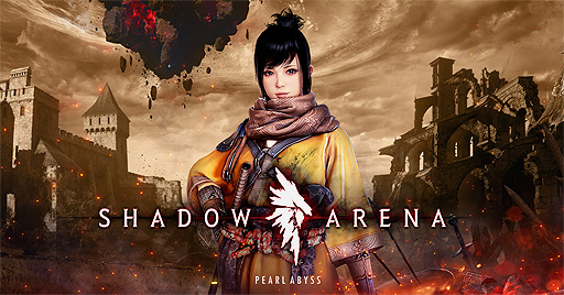 画像(006)Pearl Abyss，“バトロワ×アクションRPG”な「シャドウアリーナ」のグローバルCBTを明日スタート