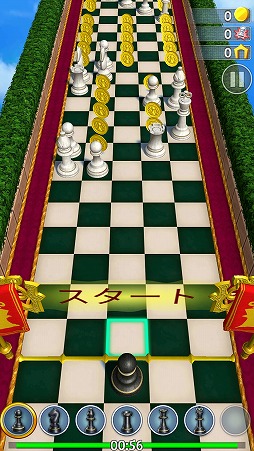 画像ギャラリー No.003のサムネイル画像 / チェスの駒を交換しながら前進させよう。パズルゲーム「ChessFinity」を紹介する「(ほぼ)日刊スマホゲーム通信」第2139回