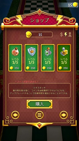 画像ギャラリー No.007のサムネイル画像 / チェスの駒を交換しながら前進させよう。パズルゲーム「ChessFinity」を紹介する「(ほぼ)日刊スマホゲーム通信」第2139回