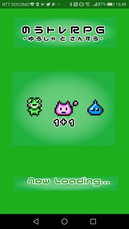 ���������꡼ No.001�Υ���ͥ������ / ���ᤤ�׻���Ũ���ݤ������֤Τ��ȥ�RPG-�椦����Ȥ��󤹤�-�פ�Ҳ𤹤�֡ʤۤܡ��������ޥۥ������̿�����2140��