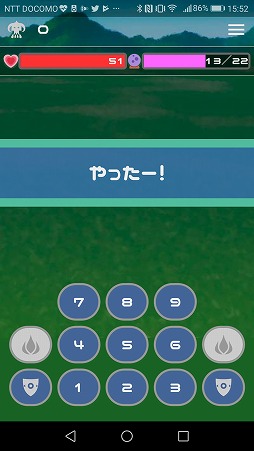 ���������꡼ No.005�Υ���ͥ������ / ���ᤤ�׻���Ũ���ݤ������֤Τ��ȥ�RPG-�椦����Ȥ��󤹤�-�פ�Ҳ𤹤�֡ʤۤܡ��������ޥۥ������̿�����2140��