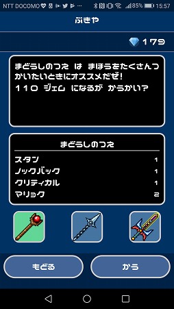 ���������꡼ No.011�Υ���ͥ������ / ���ᤤ�׻���Ũ���ݤ������֤Τ��ȥ�RPG-�椦����Ȥ��󤹤�-�פ�Ҳ𤹤�֡ʤۤܡ��������ޥۥ������̿�����2140��