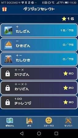 ���������꡼ No.012�Υ���ͥ������ / ���ᤤ�׻���Ũ���ݤ������֤Τ��ȥ�RPG-�椦����Ȥ��󤹤�-�פ�Ҳ𤹤�֡ʤۤܡ��������ޥۥ������̿�����2140��