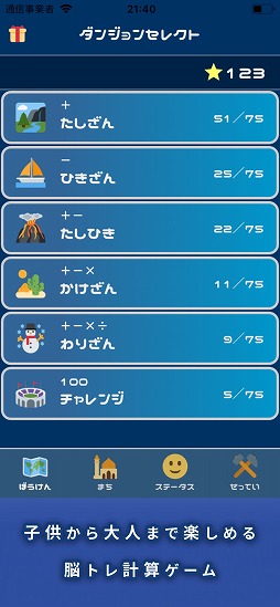 �Τ��ȥ�RPG-�椦����Ȥ��󤹤�-