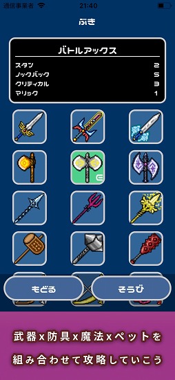 �Τ��ȥ�RPG-�椦����Ȥ��󤹤�-