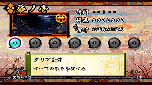 ���������꡼ No.005�Υ���ͥ������ / Switch��DL���եȡ�����Ǧˡġ���Ų��Ϲ��ѡ��פ�10��31�����ۿ���Ǧ�Ѥ䥯�ʥ�������Ȥ���������臘2D��������󥲡���