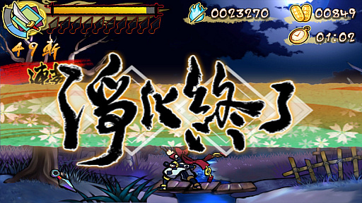 画像ギャラリー No.003のサムネイル画像 / Switch用DL専用ソフト「退魔忍法帖〜妖怪地獄変〜」が本日配信。忍者・影丸を強化させながら襲い来る妖魔と戦う2Dアクションゲーム