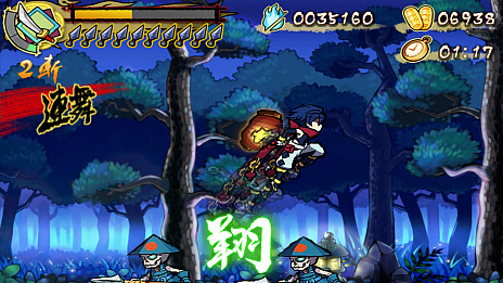 画像ギャラリー No.004のサムネイル画像 / Switch用DL専用ソフト「退魔忍法帖〜妖怪地獄変〜」が本日配信。忍者・影丸を強化させながら襲い来る妖魔と戦う2Dアクションゲーム