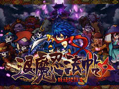 Switch��DL���ѥ��եȡ�����Ǧˡġ���Ų��Ϲ��ѡ��פ������ۿ���Ǧ�ԡ��ƴݤ򶯲������ʤ��齱�����������臘2D��������󥲡���