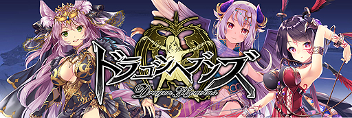 ���������꡼ No.002�Υ���ͥ������ / �֥ɥ饴��ץ������ǥ󥹡פΥ����ã�������������ǳ������֥饦��������֥ɥ饴��إ֥󥺡פλ�����Ͽ���դ���������