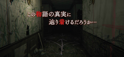 画像ギャラリー No.003のサムネイル画像 / 屋敷の狂気に触れる,iOS版「Layers of Fear」が2019年10月31日に配信。Epic Games StoreではPC版の無料配布も