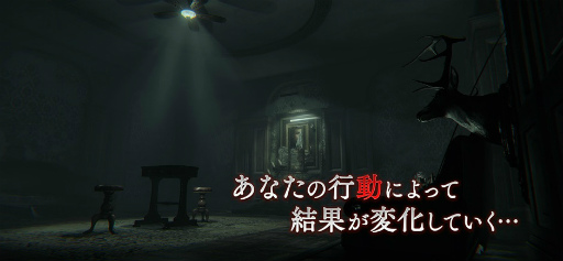 画像ギャラリー No.004のサムネイル画像 / 屋敷の狂気に触れる,iOS版「Layers of Fear」が2019年10月31日に配信。Epic Games StoreではPC版の無料配布も